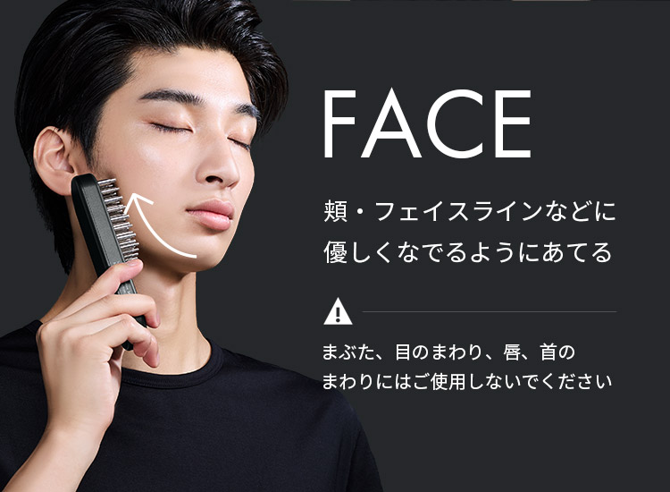 FACE