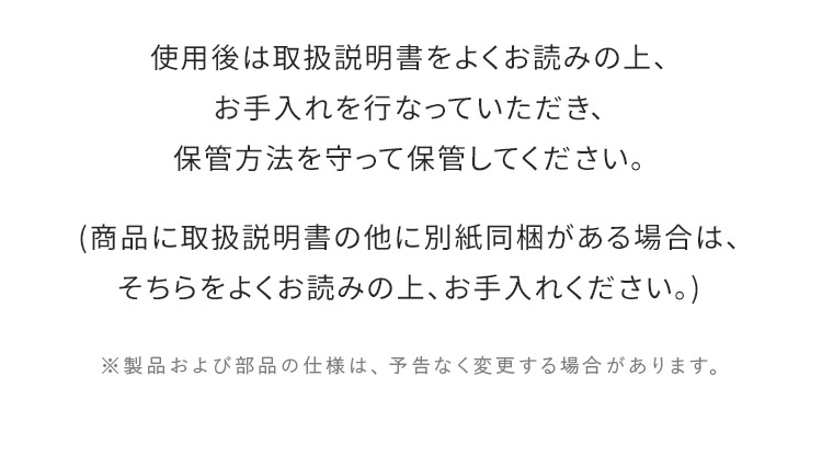 取扱説明書をよくお読みください。