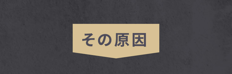 スキンケアは毎日頑張っているのに…その原因