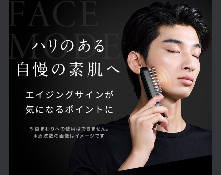 ハリのある自慢の素肌へ
