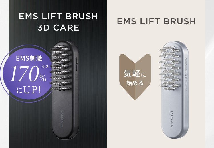 EMS LIFT BLUSH 3D CARE EMS LIFT BLUSH