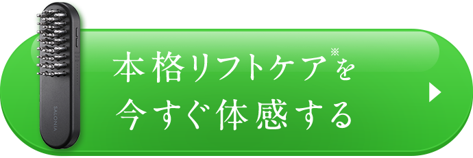 キャンペーンクーポンでお得に購入する