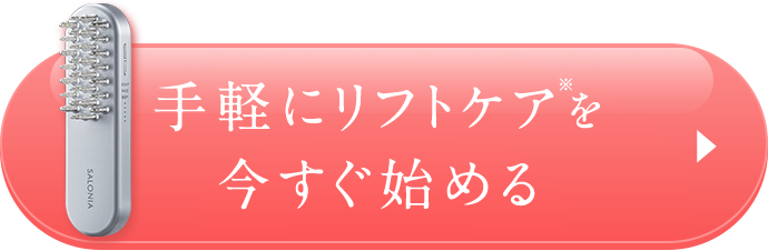 キャンペーンクーポンでお得に購入する