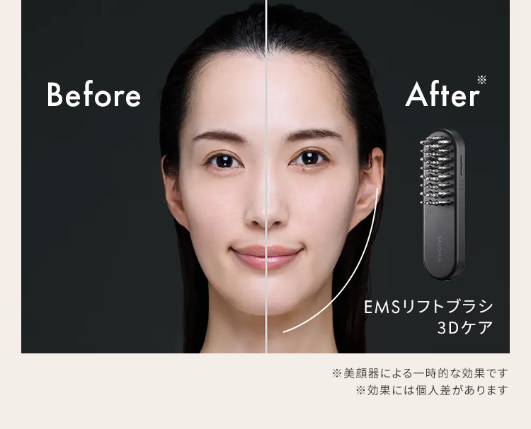 Before After
