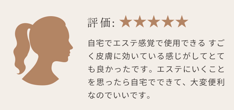 評価★★★★★