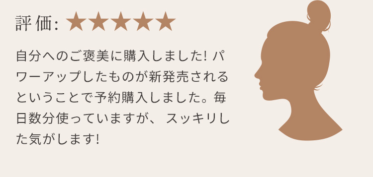 評価★★★★★