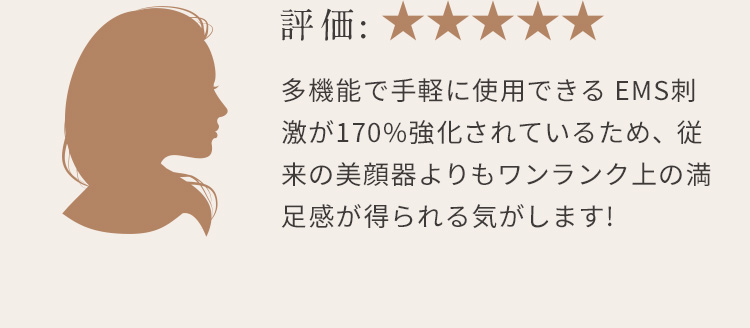 評価★★★★★