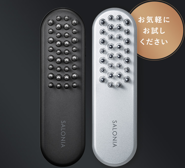 お気軽にお試しください。