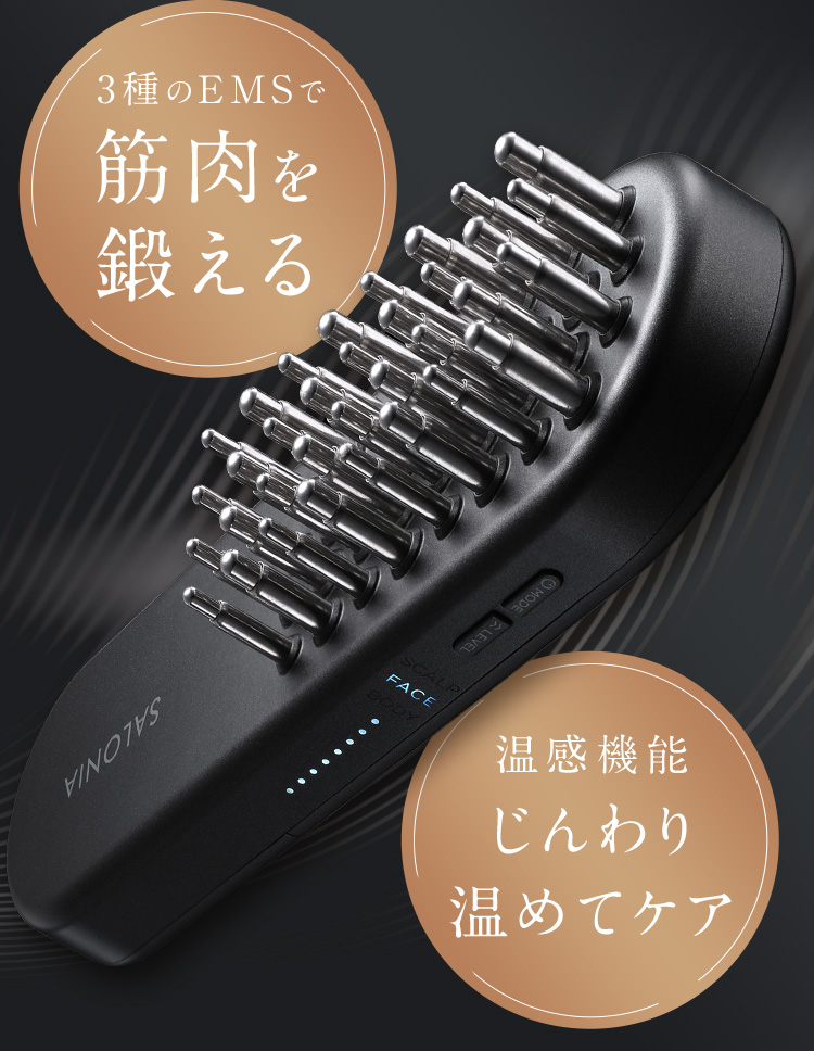 筋肉を鍛える じんわり温めてケア