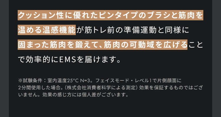 効率的にEMSを届けます。