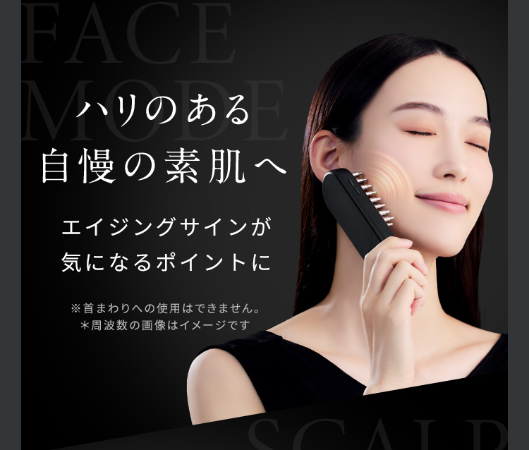 ハリのある自慢の素肌へ