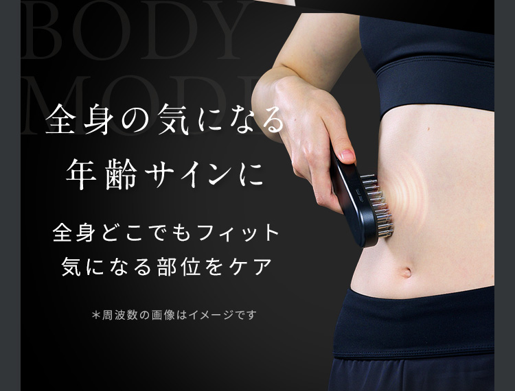 全身の気になる年齢サインに