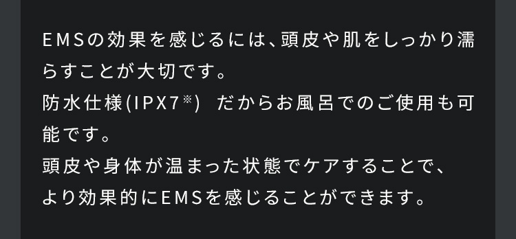 お風呂でのご使用も可能です。