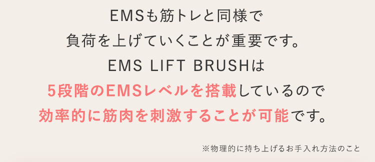 効率的に筋肉を刺激することが可能です。