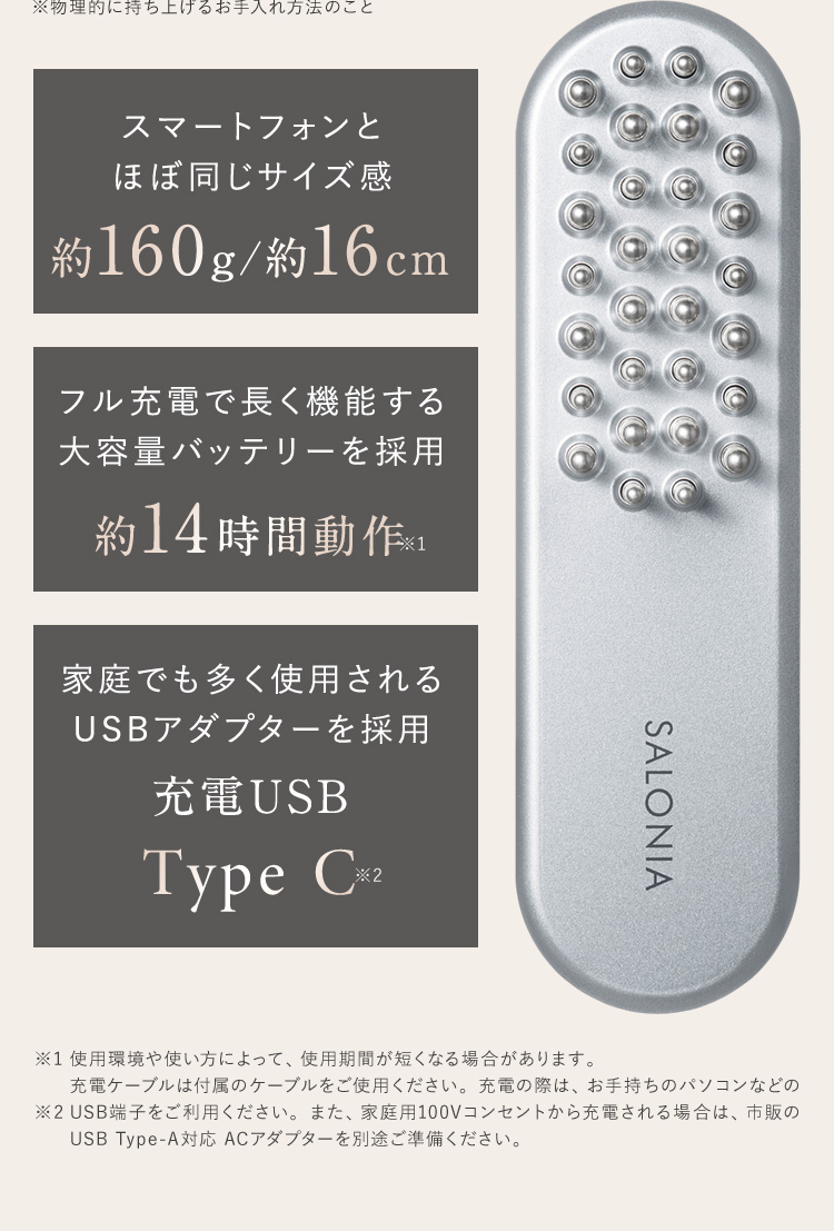 機能一覧
