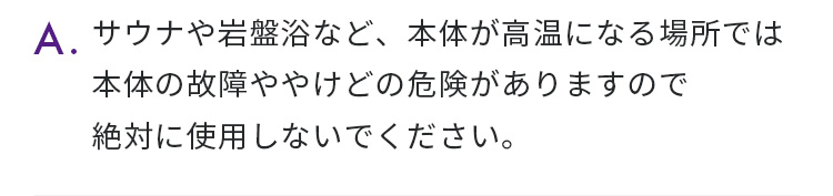 回答