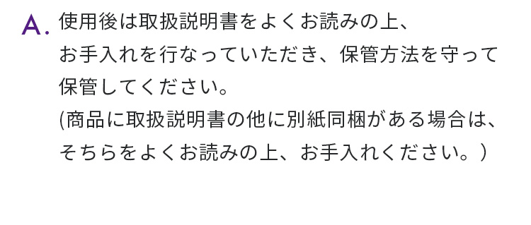 回答