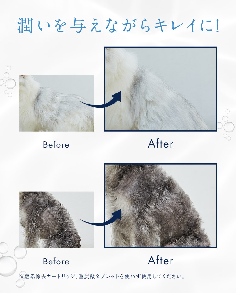 潤いを与えながらキレイに！