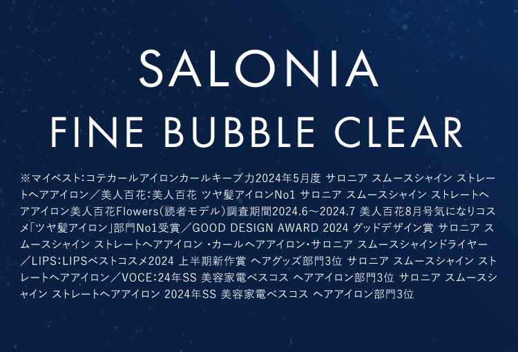 SALONIAFINEBUBBLECLEAR