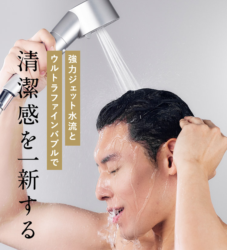 SALONIA_ファインバブルクリアセット SALONIA_ファインバブルクリアセット