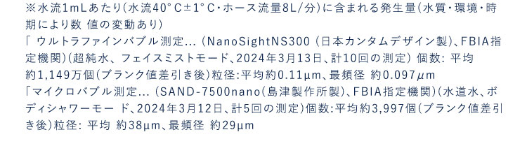 毛穴の汚れをお年健やかでクリアな頭皮へ