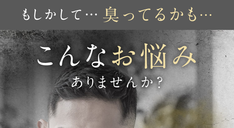 こんなお悩みありませんか？