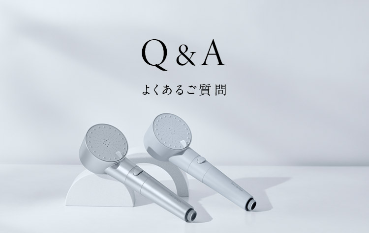 Q＆A よくあるご質問