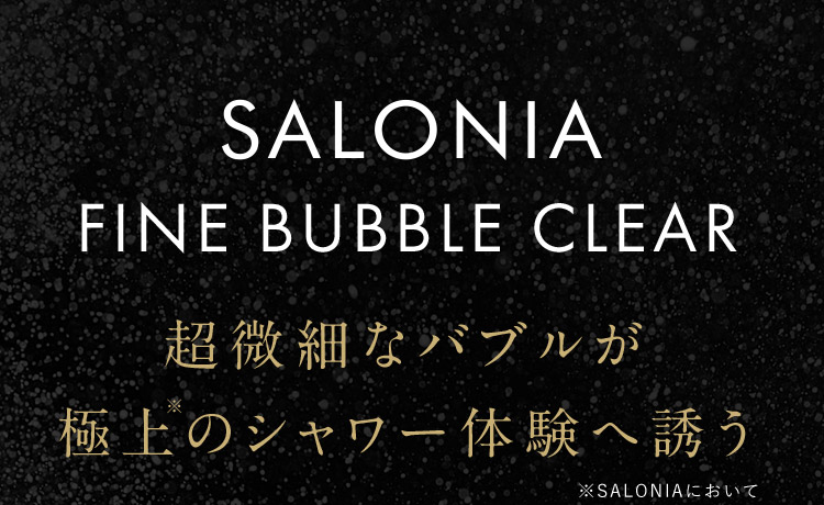SALONIA FINE BUBBLE CLEAR