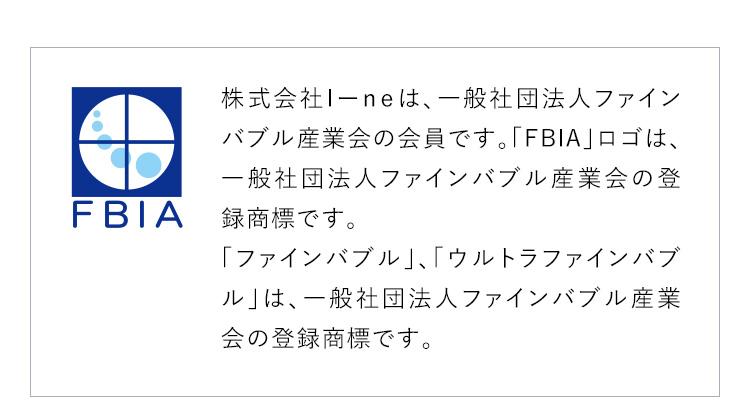FBIA