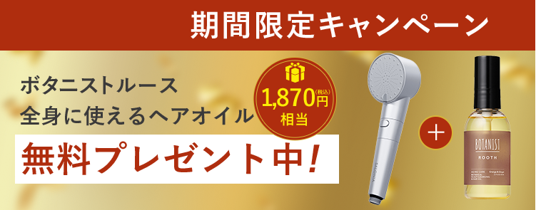 ヘッダーバナー