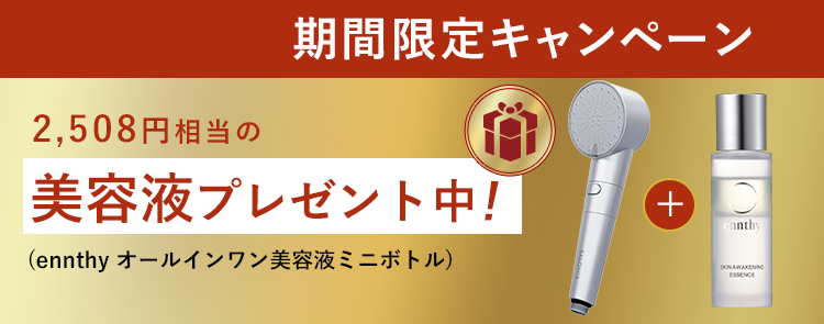 ヘッダーバナー