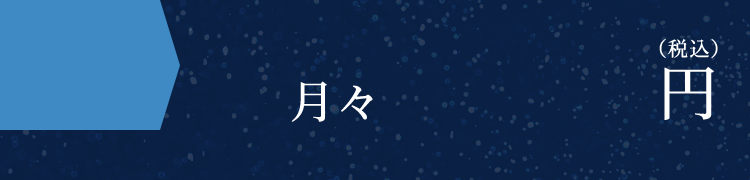 クレジットカード分割払いで月々