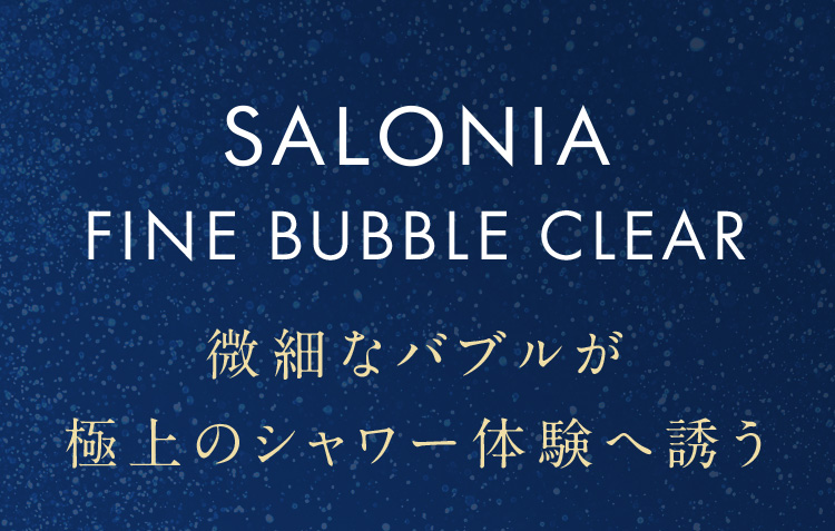 SALONIA FINE BUBBLE CLEAR