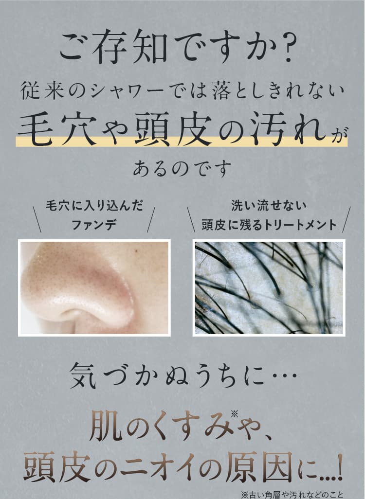 ウルトラファインバブルが毛穴の汚れに吸着して浮上吸着と浮上を繰り返して細かい汚れを取り除く