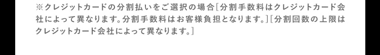 注釈