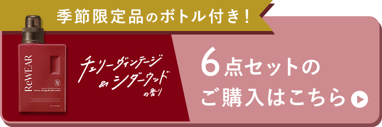 購入はこちらから