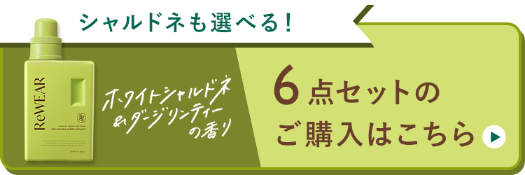 購入はこちらから
