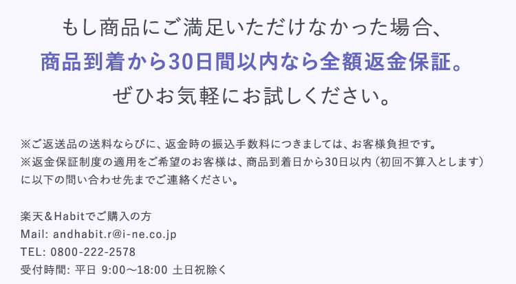 ぜひお気軽にお試しください。