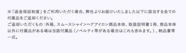 注釈