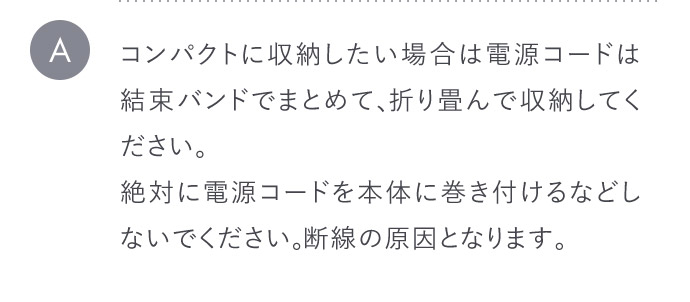 回答