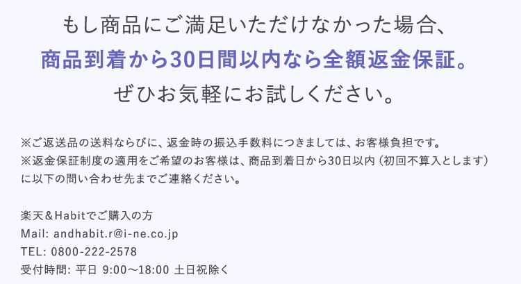 ぜひお気軽にお試しください。