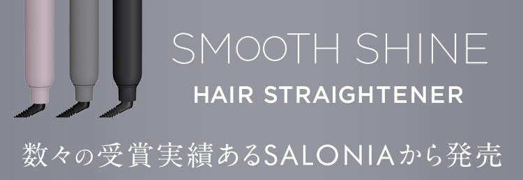 SMOOTH SHINE HAIR STRAIGHTNER