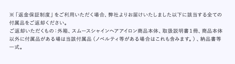 注釈