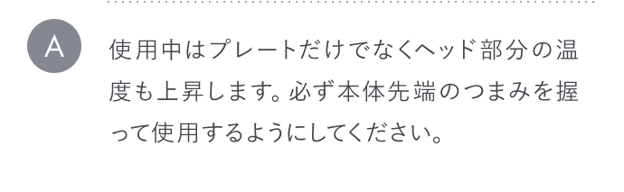 回答