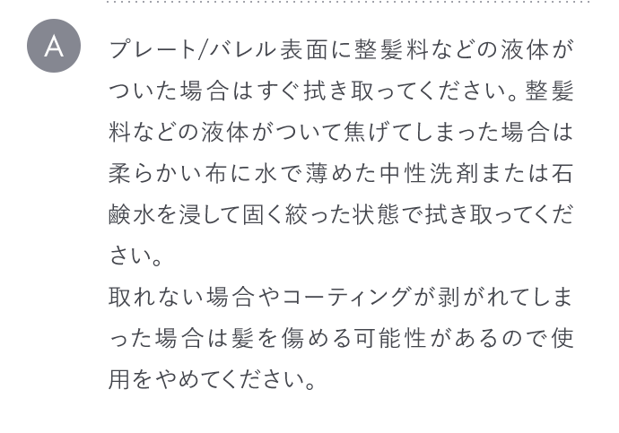 回答