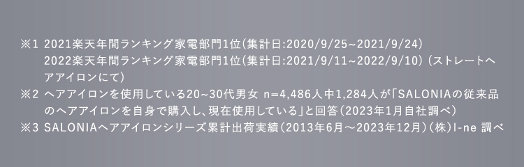 注釈