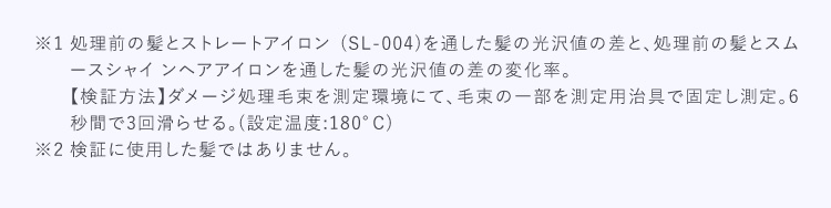 注釈