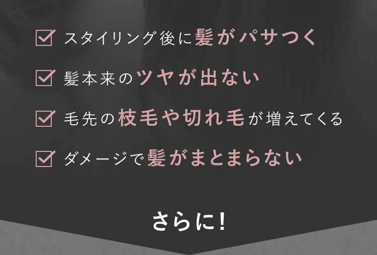 お悩み一覧