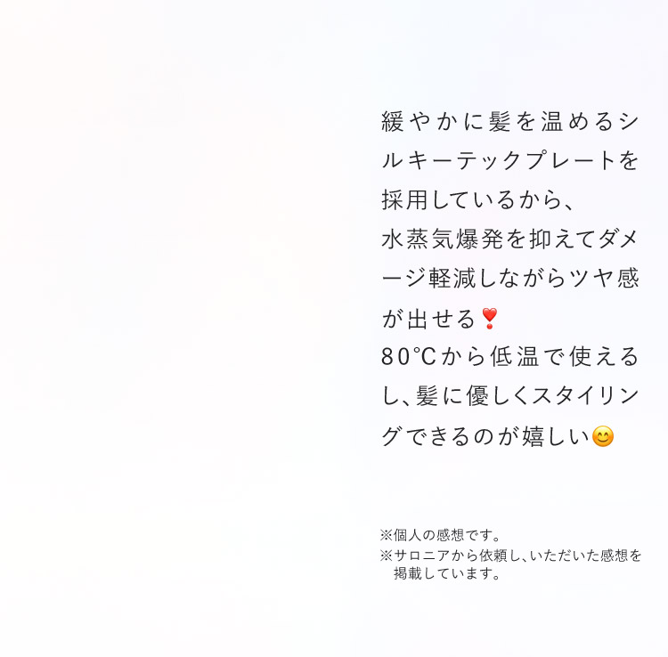 コメント
