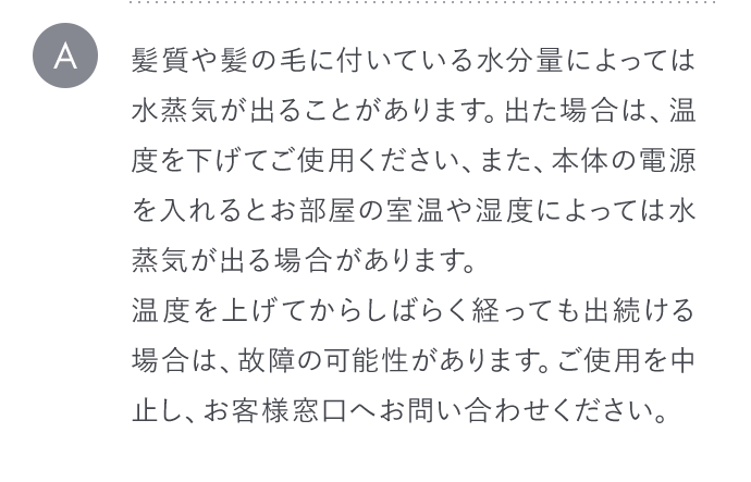 回答